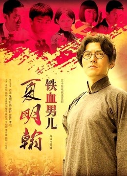 韩国骚女主播边跳舞边吐舌头[400MB/12V]